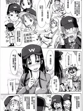 [4K掃圖組][坂崎ふれでぃ] にく☆じる"_026