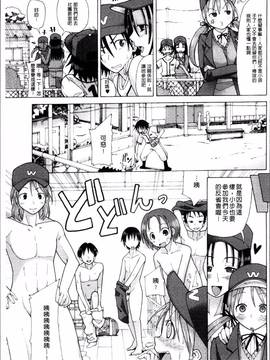 [4K掃圖組][坂崎ふれでぃ] にく☆じる"_028