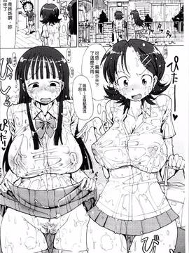 [4K掃圖組][坂崎ふれでぃ] にく☆じる"_043