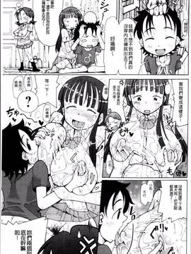 [4K掃圖組][坂崎ふれでぃ] にく☆じる"_044