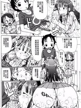 [4K掃圖組][坂崎ふれでぃ] にく☆じる"_045
