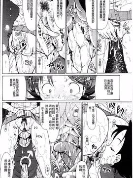 [4K掃圖組][坂崎ふれでぃ] にく☆じる"_047