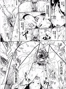 [4K掃圖組][坂崎ふれでぃ] にく☆じる"_052