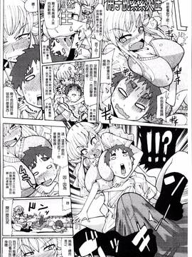 [4K掃圖組][坂崎ふれでぃ] にく☆じる"_065
