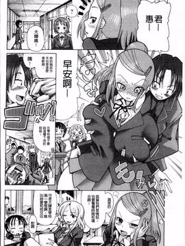 [4K掃圖組][坂崎ふれでぃ] にく☆じる"_127