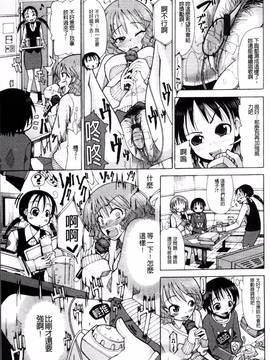 [4K掃圖組][坂崎ふれでぃ] にく☆じる"_146