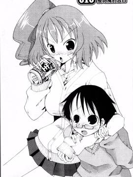 [4K掃圖組][坂崎ふれでぃ] にく☆じる"_158