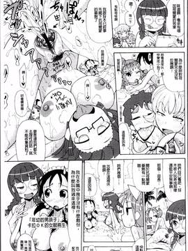 [4K掃圖組][坂崎ふれでぃ] にく☆じる"_204