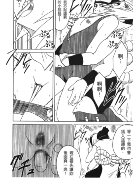 [蜂鳥館] 女配角．淫之書 02_027