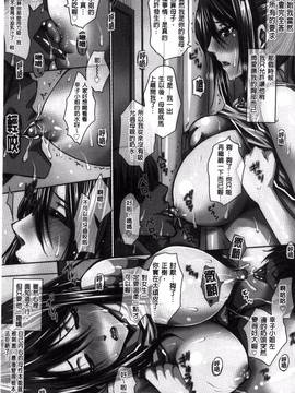 [ドゥンガ] 性処理家族 義母と姉は肉奴隷_010