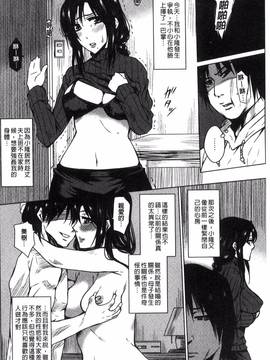 [ドゥンガ] 性処理家族 義母と姉は肉奴隷_048
