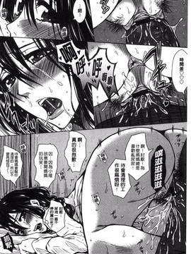 [ドゥンガ] 性処理家族 義母と姉は肉奴隷_056