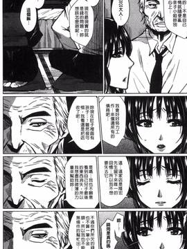 [ドゥンガ] 性処理家族 義母と姉は肉奴隷_065