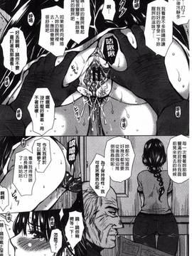 [ドゥンガ] 性処理家族 義母と姉は肉奴隷_072