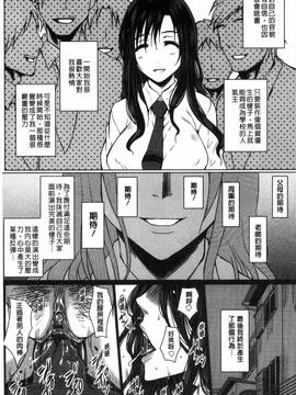 [ドゥンガ] 性処理家族 義母と姉は肉奴隷_093