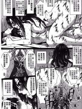 [ドゥンガ] 性処理家族 義母と姉は肉奴隷_095