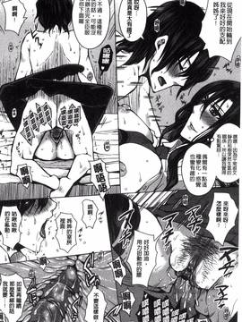 [ドゥンガ] 性処理家族 義母と姉は肉奴隷_100