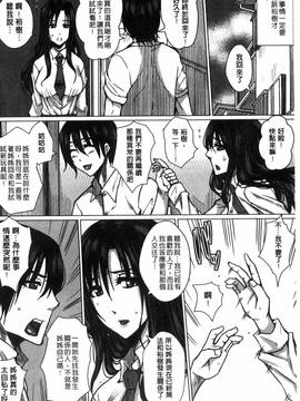 [ドゥンガ] 性処理家族 義母と姉は肉奴隷_116
