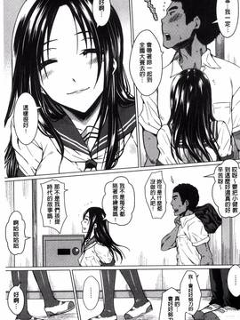 [ドゥンガ] 性処理家族 義母と姉は肉奴隷_131
