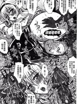 [ドゥンガ] 性処理家族 義母と姉は肉奴隷_164