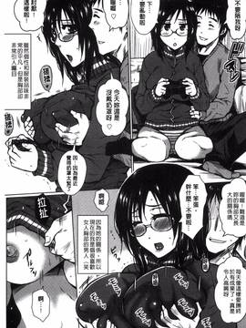 [ドゥンガ] 性処理家族 義母と姉は肉奴隷_171