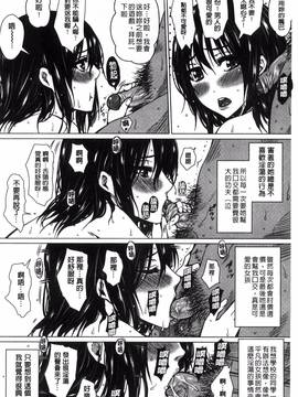[ドゥンガ] 性処理家族 義母と姉は肉奴隷_178