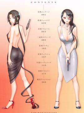 [消火器] やわらかな体温_003