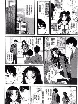[消火器] やわらかな体温_015
