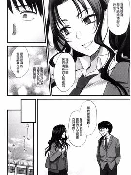 [消火器] やわらかな体温_019