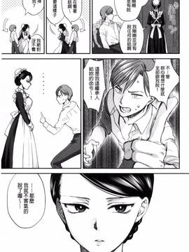 [消火器] やわらかな体温_040