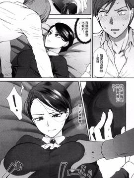 [消火器] やわらかな体温_044