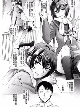 [消火器] やわらかな体温_162