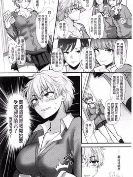 [消火器] やわらかな体温_205