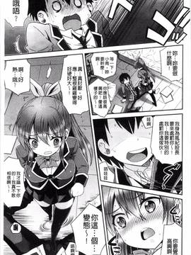 [綾乃れな] マンナカ_014