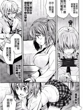 [綾乃れな] マンナカ_054