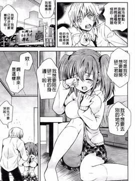 [綾乃れな] マンナカ_056