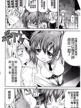 [綾乃れな] マンナカ_071