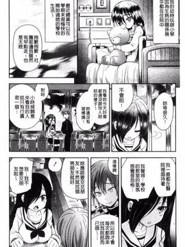 [綾乃れな] マンナカ_073