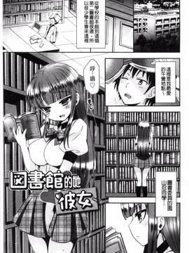 [綾乃れな] マンナカ_092