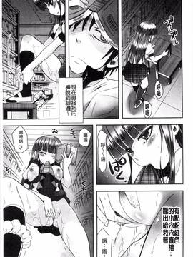 [綾乃れな] マンナカ_096