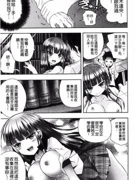 [綾乃れな] マンナカ_100