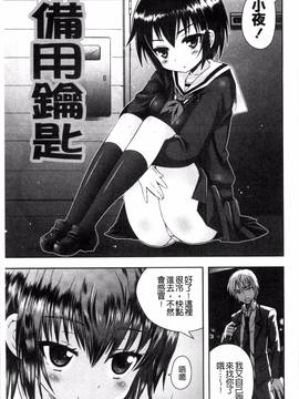 [綾乃れな] マンナカ_132