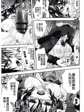 [綾乃れな] マンナカ_148