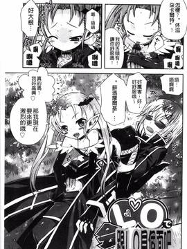 [綾乃れな] マンナカ_172