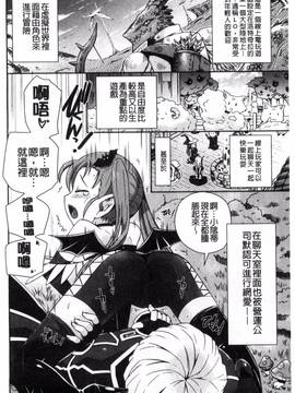 [綾乃れな] マンナカ_173
