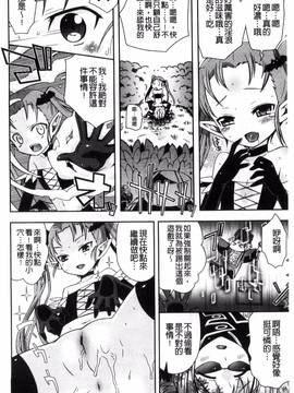 [綾乃れな] マンナカ_175