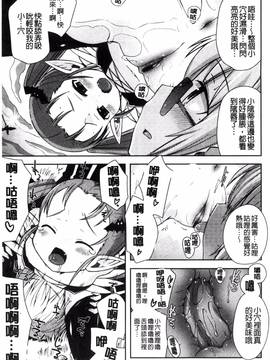 [綾乃れな] マンナカ_176