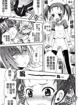 [綾乃れな] マンナカ_182