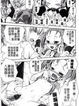 [綾乃れな] マンナカ_184