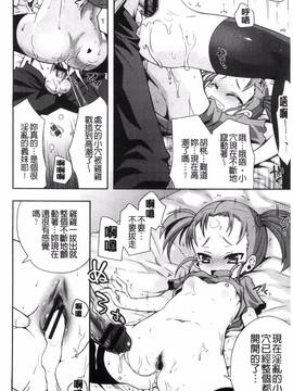 [綾乃れな] マンナカ_187